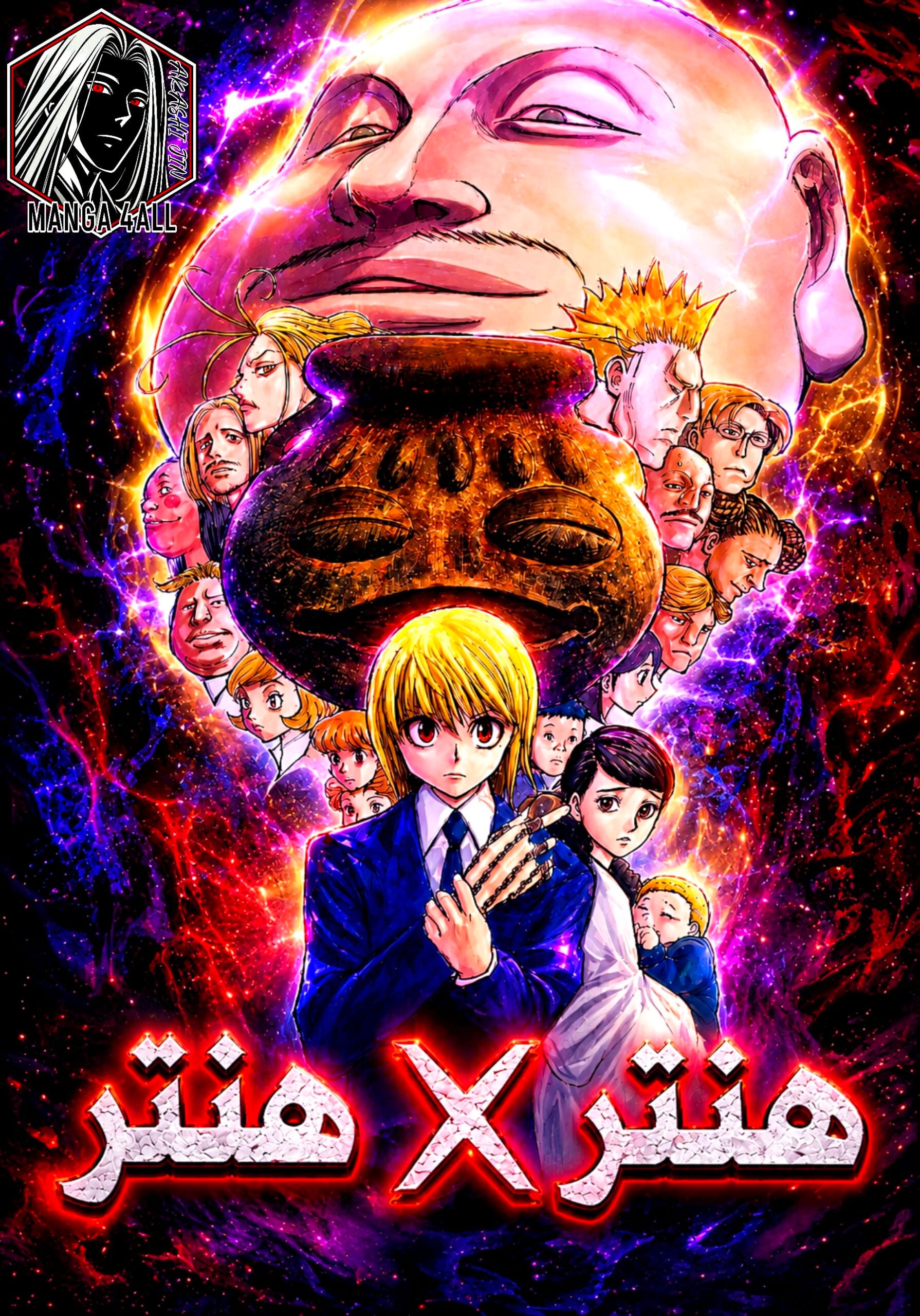 Hunter X Hunter1