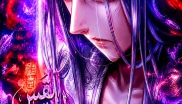 Master of Gu Novel