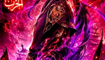 Memoir Of The King Of War