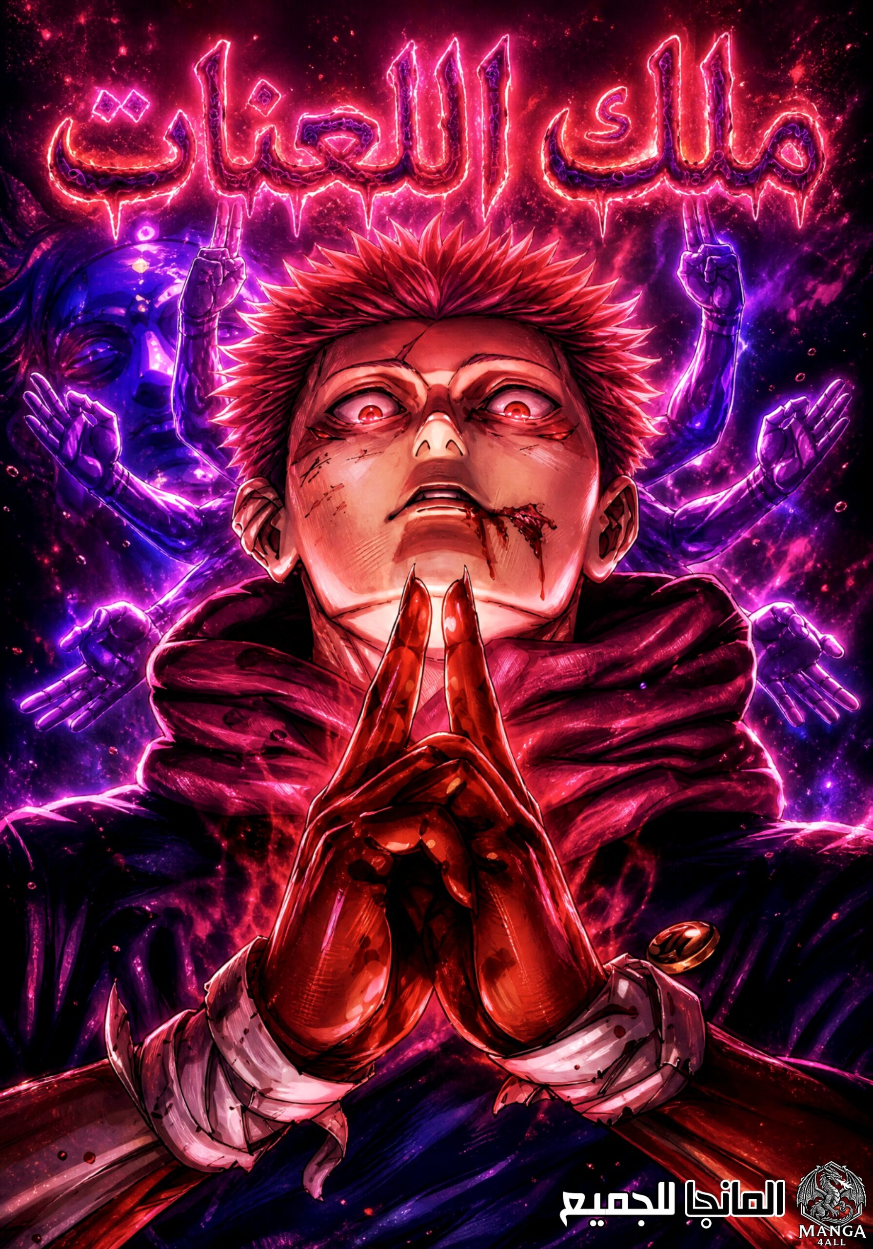 Jujutsu Kaisen1
