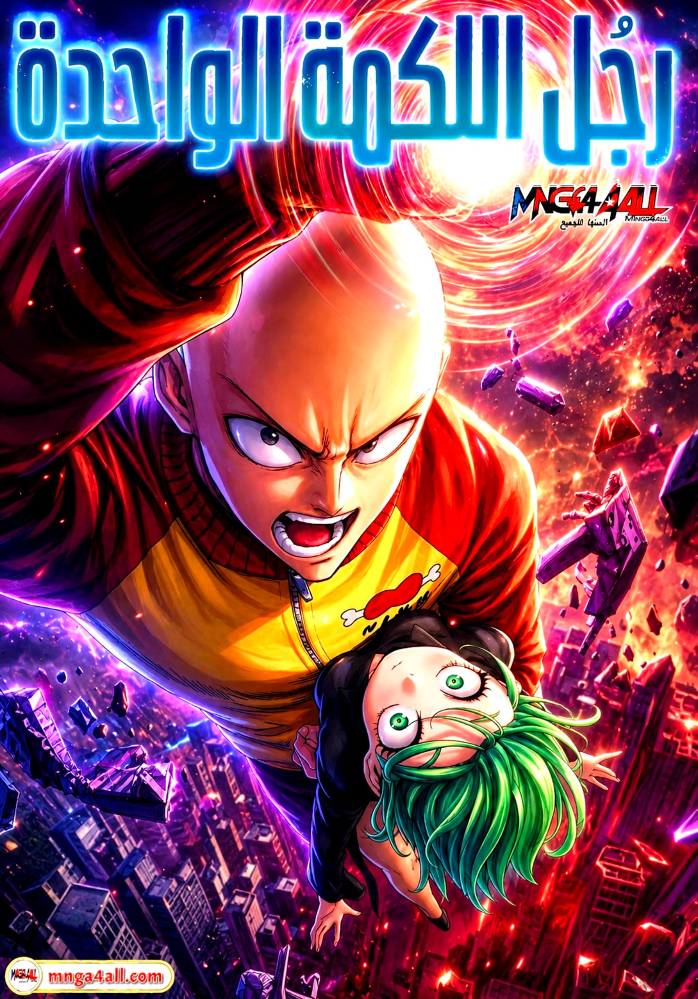 One punch Man