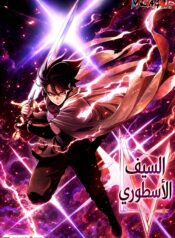 Overpowered Sword