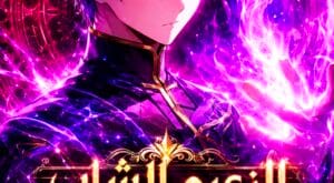 مانهوا The Necromancer Family's Young Heir مترجمة