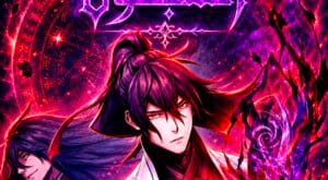 مانهوا The Return Of The Crazy Demon مترجمة