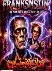 Frankenstein