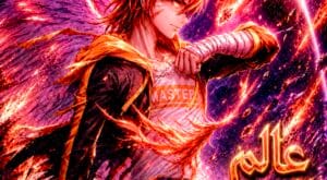مانها Wu Dong Qian Kun مترجمة