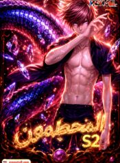 The Breaker S2