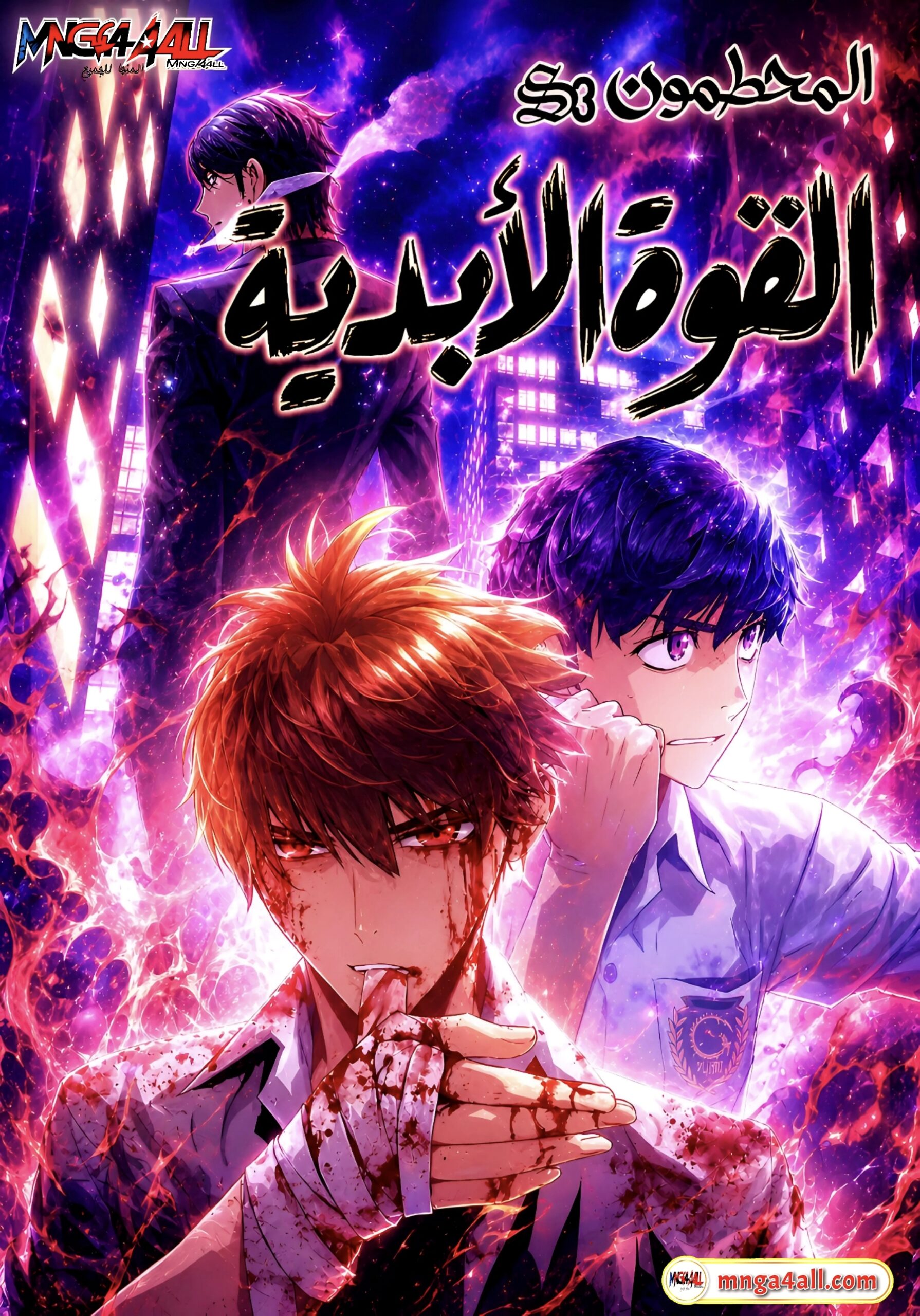 The Breaker S3