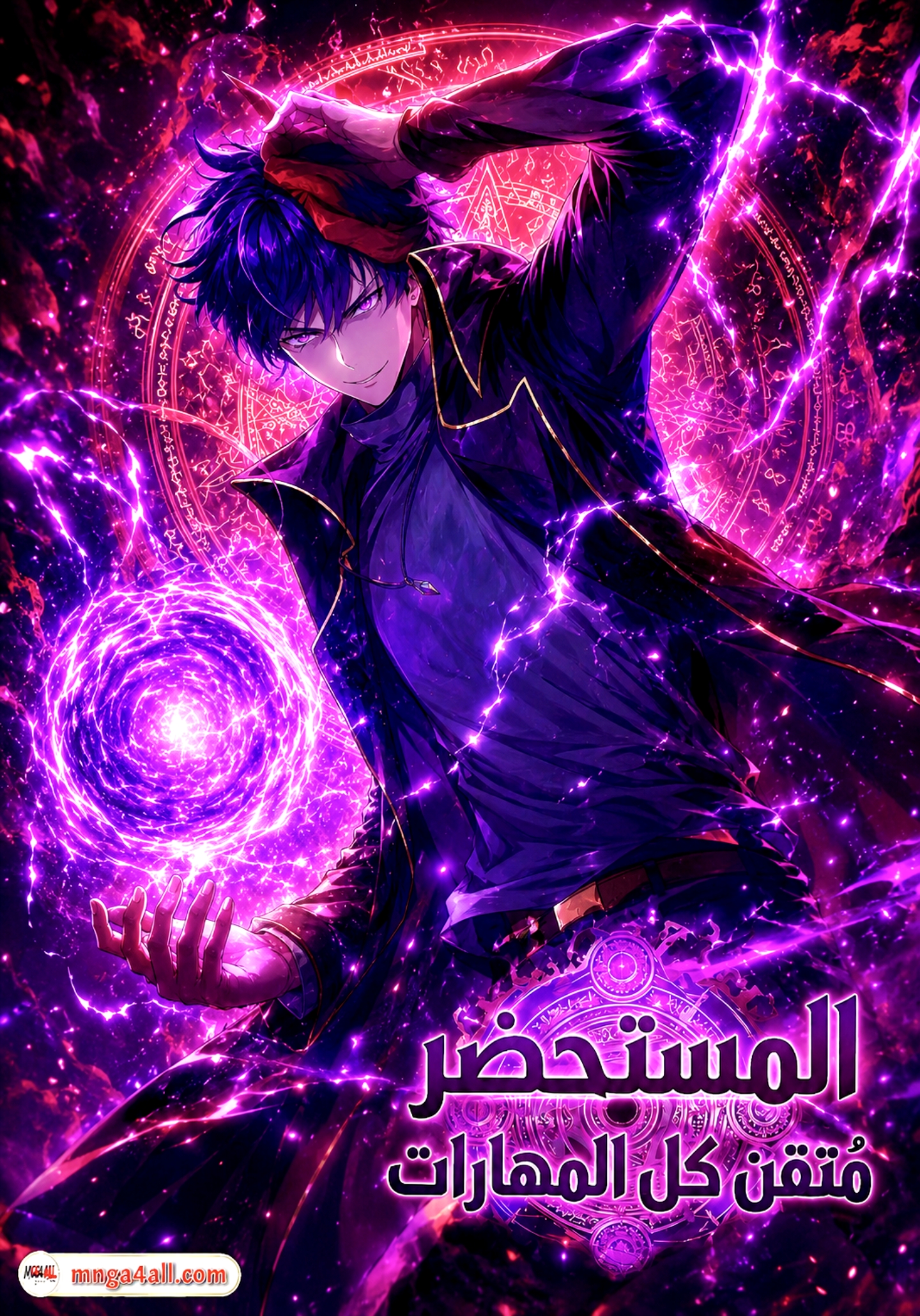 Absolute Necromancer1