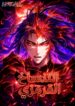 Crimson Reset