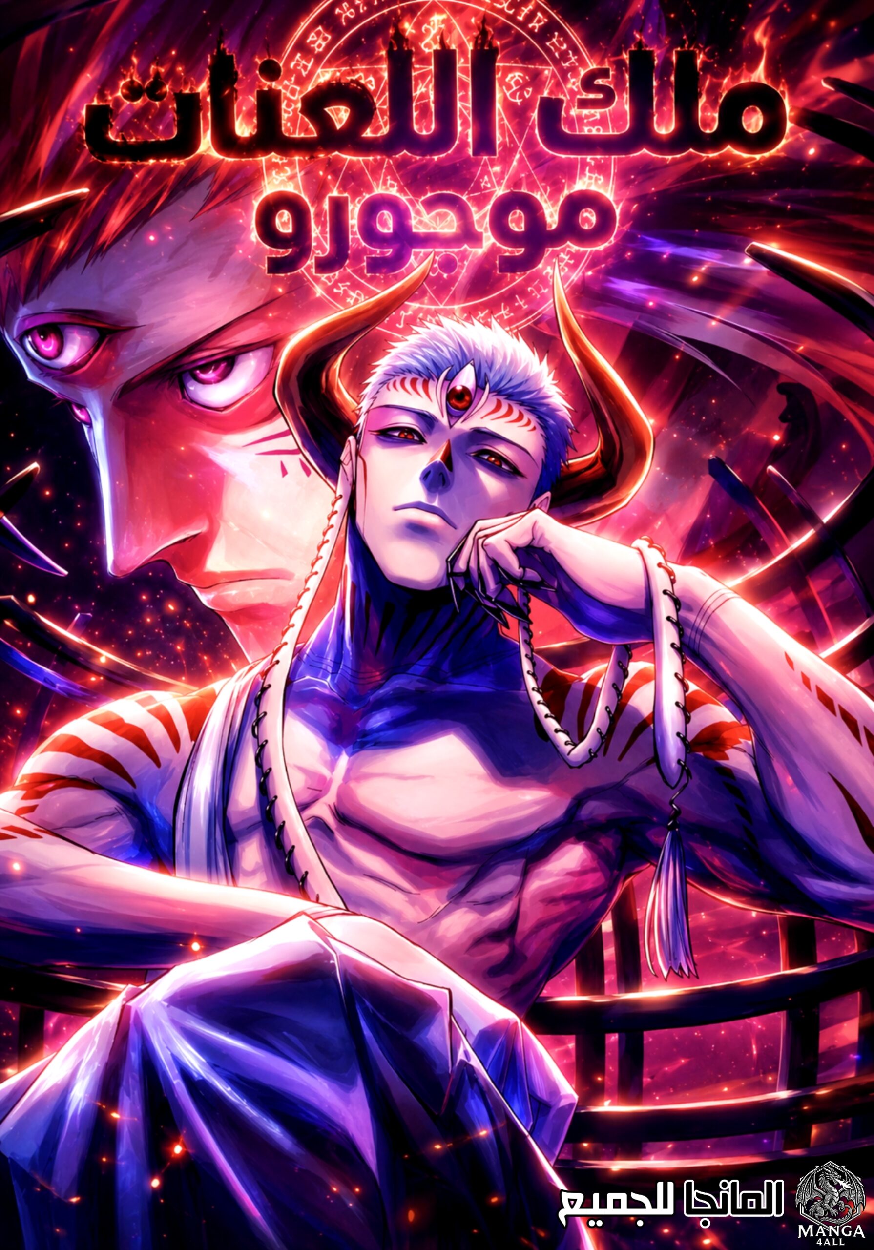 Jujutsu Kaisen – Modulo