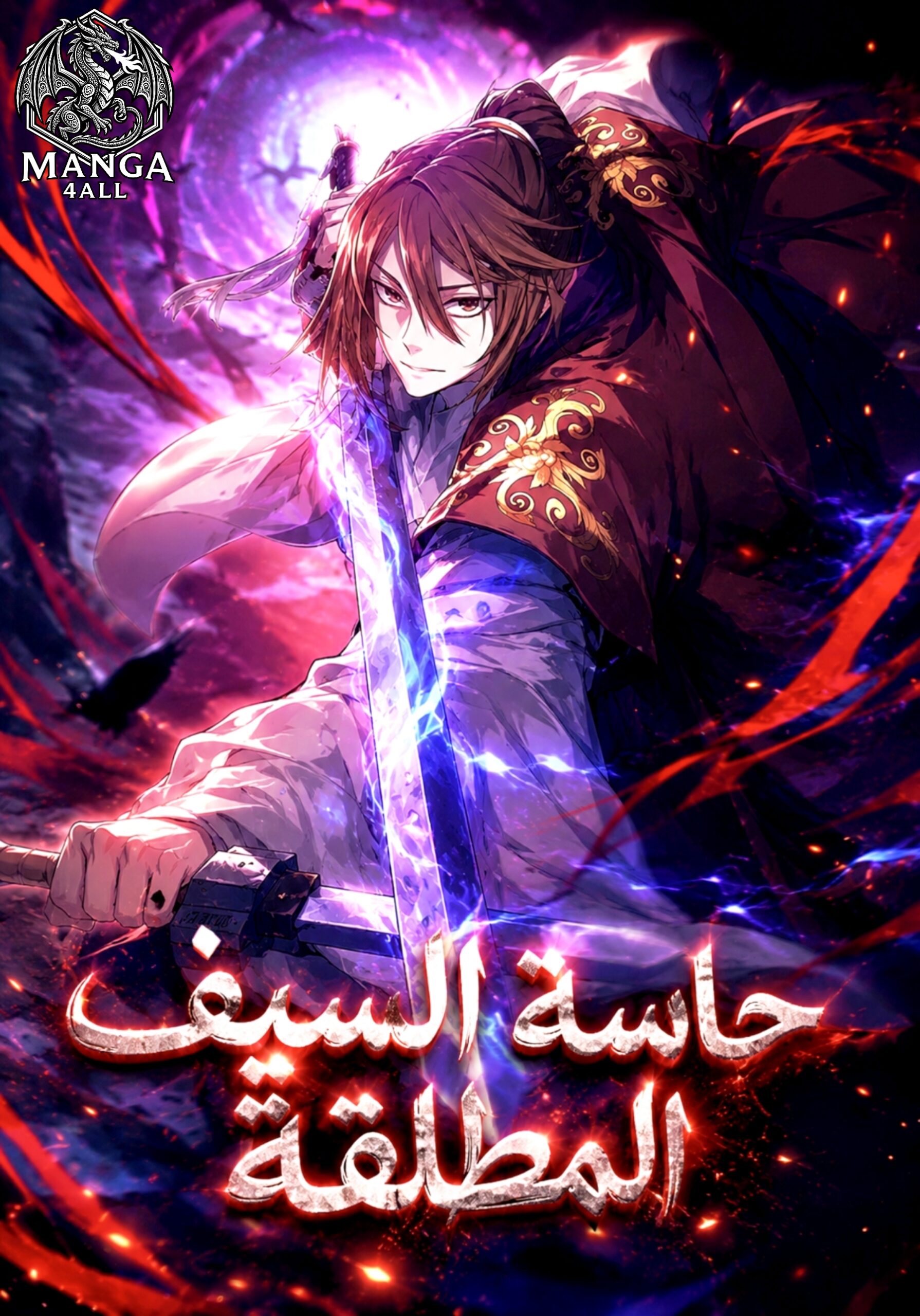 Absolute Sword Sense