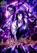 The Ruler Of Darkness1