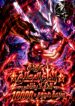 ★Top-tier tank★ returns~ Relying on ten thousand times